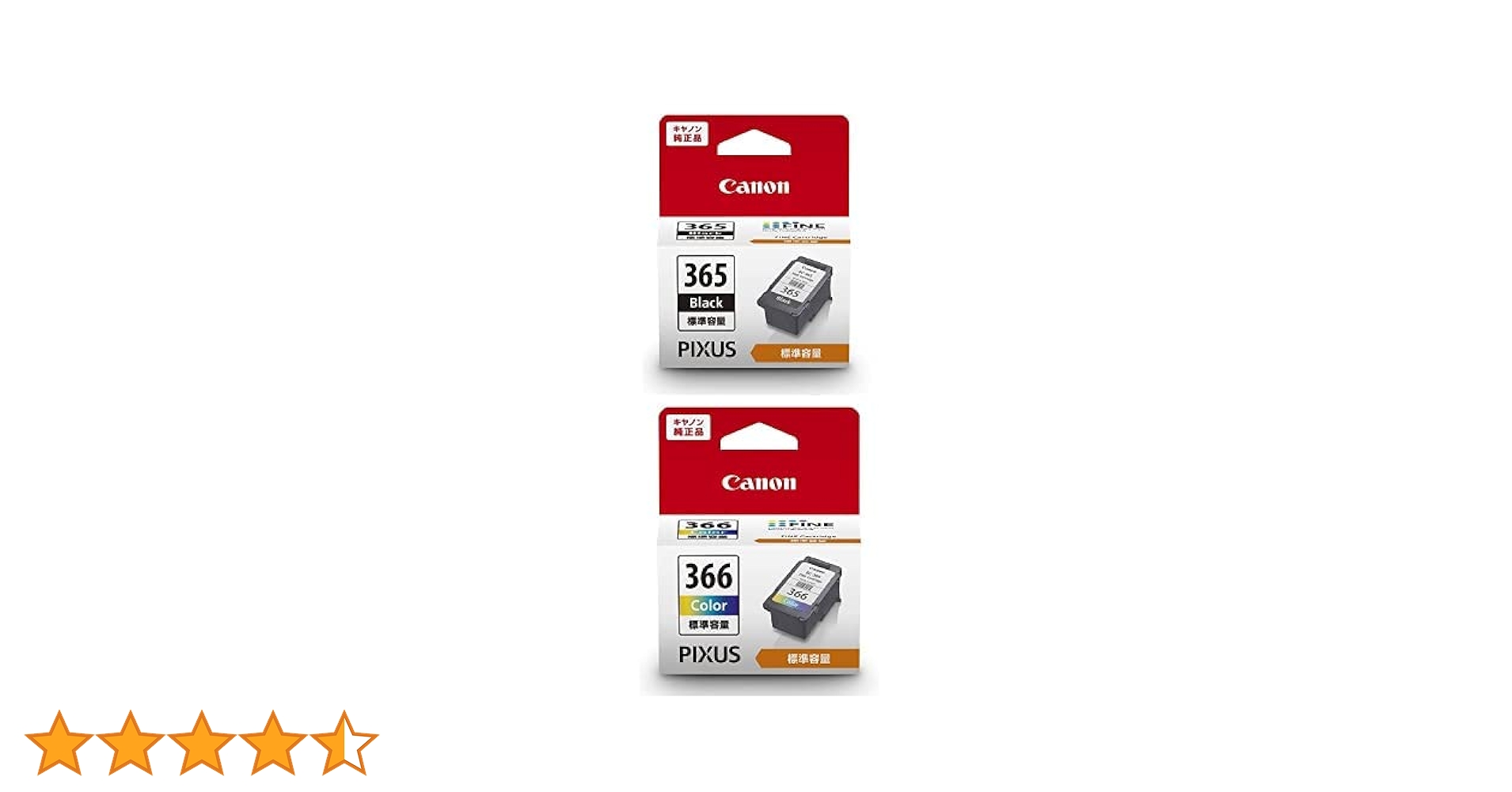 Amazon.co.jp: Canon 純正 インクカートリッジ BC-365 (ブラック) + BC